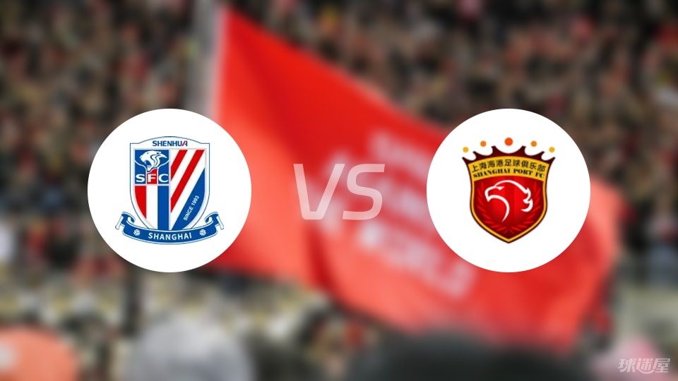 上海申花, 前锋, 具体 上海申花, 前锋, 具体