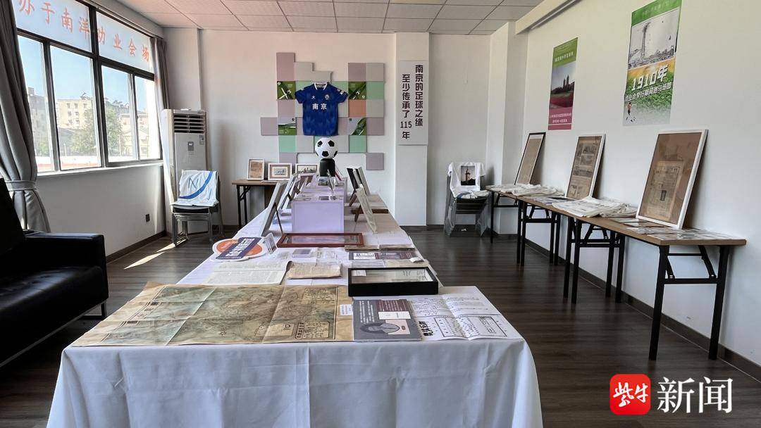 足球史料展, 球赛回忆等, forma 足球史料展, 球赛回忆等, forma