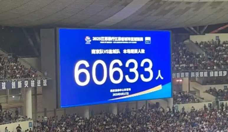 提的是, 苏超 提的是, 苏超