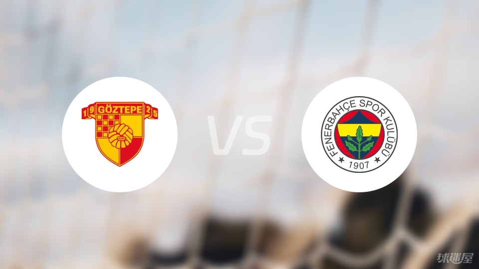 伤病名单, stron, 费内巴切 伤病名单, stron, 费内巴切